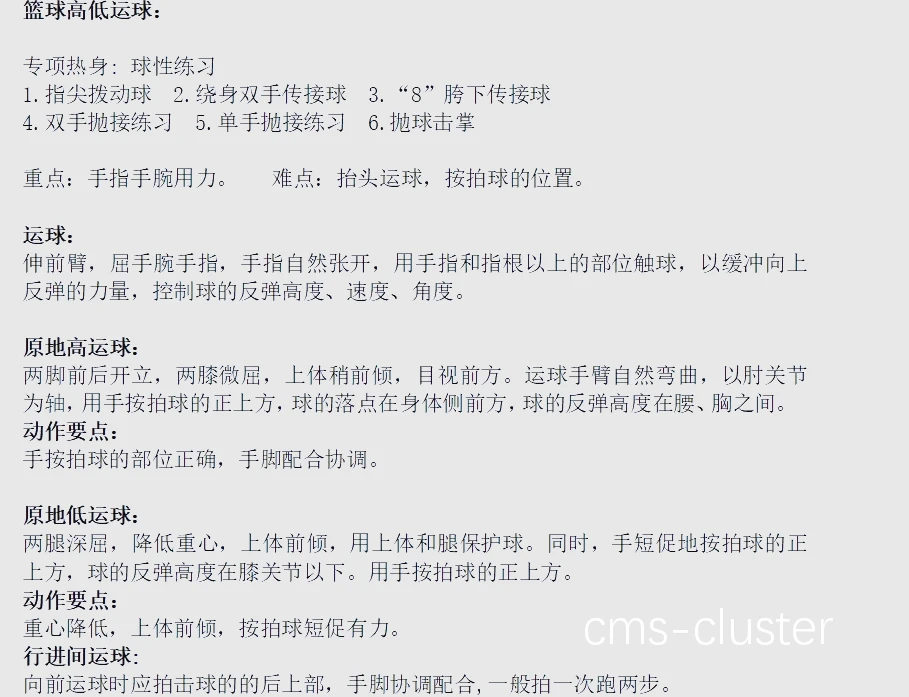 如何评估自己的篮球反应能力并进行针对性训练?